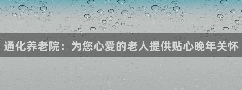 韦德官方网址大全